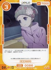 アチャモ C SM7 裂空のカリスマ 016/096 - メルカリ