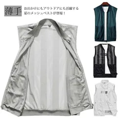 メンズ 夏 メッシュ 薄手 サマーベスト お釣りベスト メッシュベスト 涼しい 登山 ベスト 前開き アウトドア ゴルフウエア ノースリーブ トップス 夏物 ライトアウター 多機能ベスト ジレ カジュ OyR2675