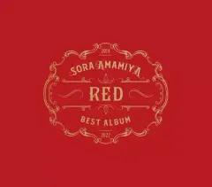 【中古】アニメ系CD 雨宮天 / 雨宮天 BEST ALBUM - RED - [Blu-ray付初回生産限定盤]