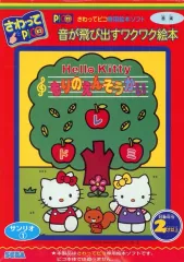 希少★絶版品★さわってPico さわってピコ ハローキティ★新品 レア】さわってpico さわってピコ ハローキティ ミッキー