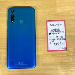 【 61】simフリー moto g8 power lite ポーラブルー 64 GB