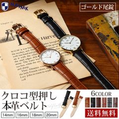 革ベルト ゴールド尾錠 レザー時計ベルト  取付マニュアル付 ゴールドバックル NATMK ナットエムケイ