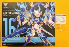 2025年最新】スサノヲ 蒼炎 特典の人気アイテム - メルカリ