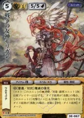 【匿名配送】モンコレTCG Aレギュレーション　極稀　５８枚セット 2025年最新】モンコレ 極稀の人気アイテム - メルカリ