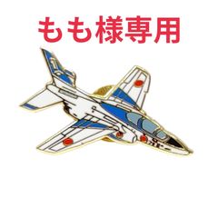 もも様専用