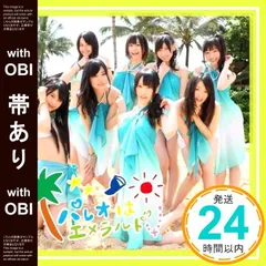 2025年最新】パレオはエメラルドの人気アイテム - メルカリ