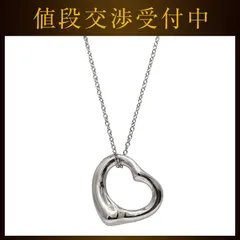 ティファニー オープンハート ネックレス シルバー エルサペレッティ