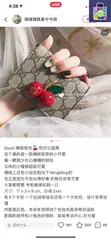 【今日特価】Gucci グッチ ガーデン記念品さくらんぼシリーズ 立体アクセサリーと高級素材を採用