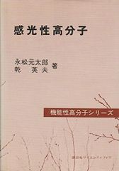 裁断済み] 臨床中毒学 第2版 - メルカリ