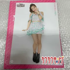小田さくら　ピンナップポスター セット Amazon.co.jp: モーニング娘 '19 コンサート ツアー 秋
