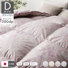 新品未使用品 DAILIC ダブルサイズ 花柄 キルトケット 180×200cm