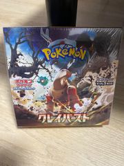 ポケモンカード クレイバースト 未開封1BOX - メルカリ