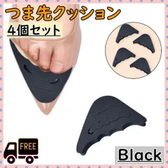 ▼つま先クッション つま先 インソール パンプス 靴 ヒール 靴 便利 緩和