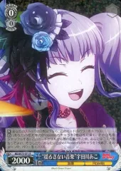 おっきなステージ 宇田川あこ ssp サイン ヴァイスシュヴァルツ 2025年