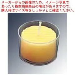 カップ入 カラーキャンドル(24個入)Y イエロー