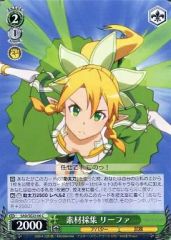 [중고]바이스슈바르츠 SAO/SE23-06[C]:소재 채집 리파