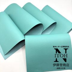 国産レザー　エンボス　A4サイズ　5枚セット　1.3ｍｍ　ターコイズ系　革　本革　牛革　レザークラフト　ハンドメイド　送料無料　250526-54