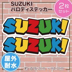 SUZUKI パロディステッカー 2枚 スーパーマリオ風 車にバイクにも 大きめサイズ スズキ シールタイプ 屋外仕様