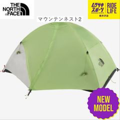ノースフェイス マウンテングローリー 2 NV22552 山岳テント - メルカリ
