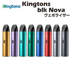Kingtons blk NOVA ドライハーブ ヴェポライザー ワックス 対応 1600mAh内蔵バッテリー 加熱式タバコ 電子タバコ ベイプ Vape 本体 葉タバコ シャグ スターターキット no thc cbd cbn cbg ハーブ ヘンプ hemp