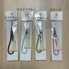 2025年最新】三味線の撥の人気アイテム - メルカリ