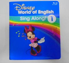新品 DWE ディズニー ワールドオブイングリッシュ ディズニー