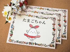 絵本「たまごちゃん」2冊セット
