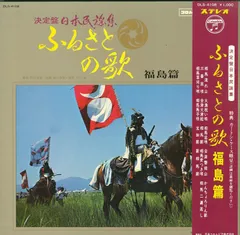 日本民謡集 ふるさとのうた m22480841696_1.jpg?1749536578