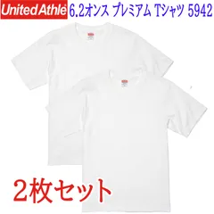 2着セット United Athle ユナイテッドアスレ 6.2オンス プレミアム Tシャツ 5942 ホワイト 正規品