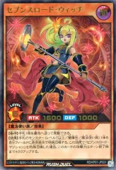2026年最新】セブンスロード ウィッチ オーバーラッシュの人気アイテム