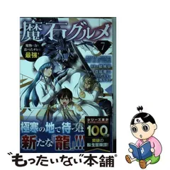 2024年最新】エイジオレの人気アイテム - メルカリ