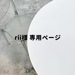 【 rii様専用 】セミオーダー 推しうちわキーホルダー