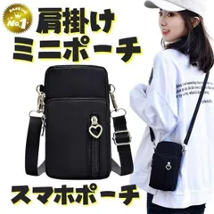 スマホポーチ ミニショルダー スマホケース 化粧ポーチ ポシェット 財布 D08