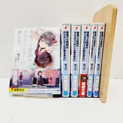 青春ブタ野郎全巻16冊セット(12冊+特装版3冊+短編集) 青春ブタ野郎全巻16冊セット(12冊+特装版3冊+
