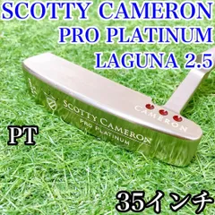 Scotty Cameron Pro Platinum パター購入促進、値下げ。 限定値下げ希少 美品 スコッティキャメロンPro Platinum パター