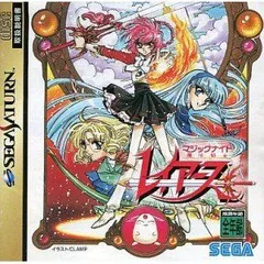 2025年最新】魔法騎士レイアース blu-rayの人気アイテム - メルカリ