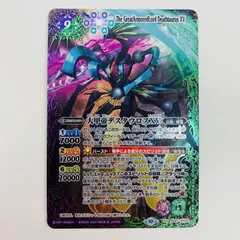 大甲帝デスタウロスXV シークレット バトスピ 大甲帝デスタウロスXV シークレット 1枚