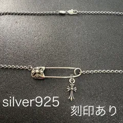 2025年最新】クロムハーツ ベビーファット シルバーの人気