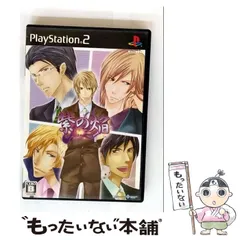 【中古】 紫の焔 [PS2] / アイディアファクトリー