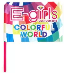 【中古】ポスター(女性) E-girls フラッグ 「E-girls LIVE TOUR 2015 “COLORFUL WORLD”」