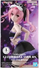 ToLOVEる　ダークネス　ナナ　水着　キーホルダー　　【希少】　【激レア】 ToLOVEる ダークネス ナナ 水着 キーホルダー 【希少】 【激レア