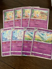 トゲピー進化ライン