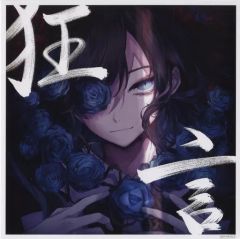 Ado 狂言 ポスター（レア品）縦90cm横70cm - メルカリ