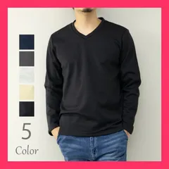 ★スタッフおすすめ★【2023秋冬】裏ベロア Vネック 長袖Tシャツ 23391