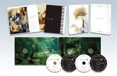 【新品未開封】ピアノの森 DVD-BOX I 斉藤壮馬 (出演) 諏訪部順一 (出演) 中谷学 (監督) 形式: DVD
