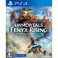 PS4ソフトイモータルズ フィニクス ライジング(Immortals Fenyx Rising) 通常版 ユービーアイソフト