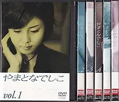2025年最新】やまとなでしこ dvd boxの人気アイテム - メルカリ