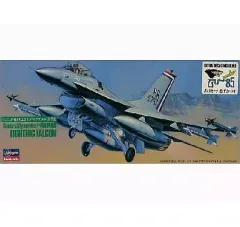【中古】プラモデル 1/72 ジェネラルダイナミックス F-16A PLUS ファイティング ファルコン ガンスモーク85デカール付 限定版 [601]
