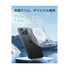 iPhone 16 Pro Max ケース MagSafe対応 カメラ保護max ケース薄型カバーマグネットスマホケース クリア 透明
