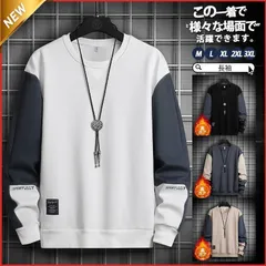 Tシャツ メンズ 長袖 秋 冬 裏ボア 裏起毛 トレーナー スウェット ビッグシルエット ゆったり 春 秋服 スポーツ プルオーバー カジュアル【0807①】